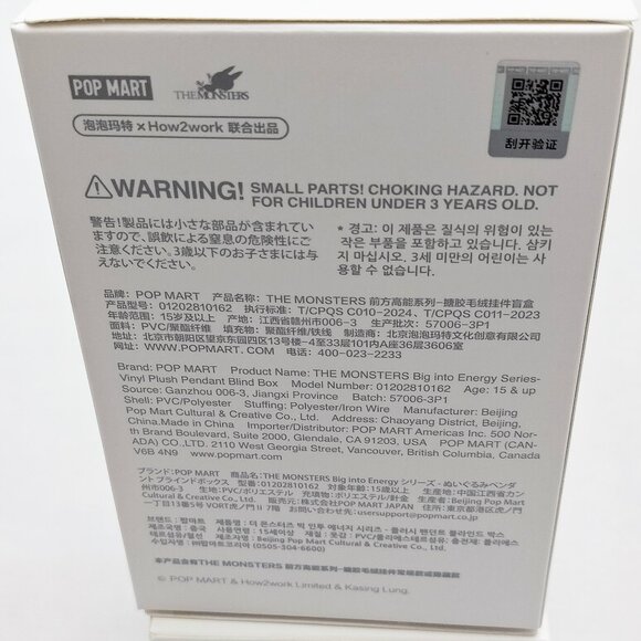 POP MART Labubu The Monsters Big Into Energy BIE Blind Box - AUTHENTIC - Picture 3 of 4